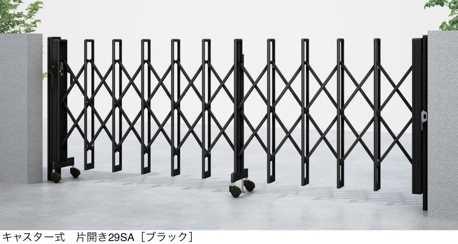 LIXIL | カーゲート セレビューFA型【2024年版】 | 建材サーチ