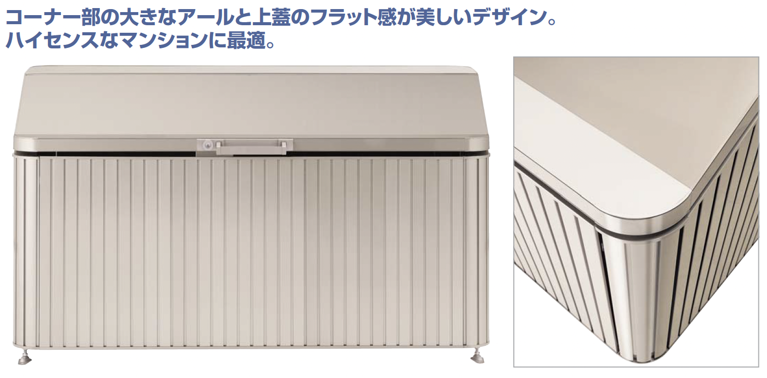 ふるさと納税 | 四国化成 ゴミストッカー 建材サーチ | DS1型【2024年版】 ® トイガン