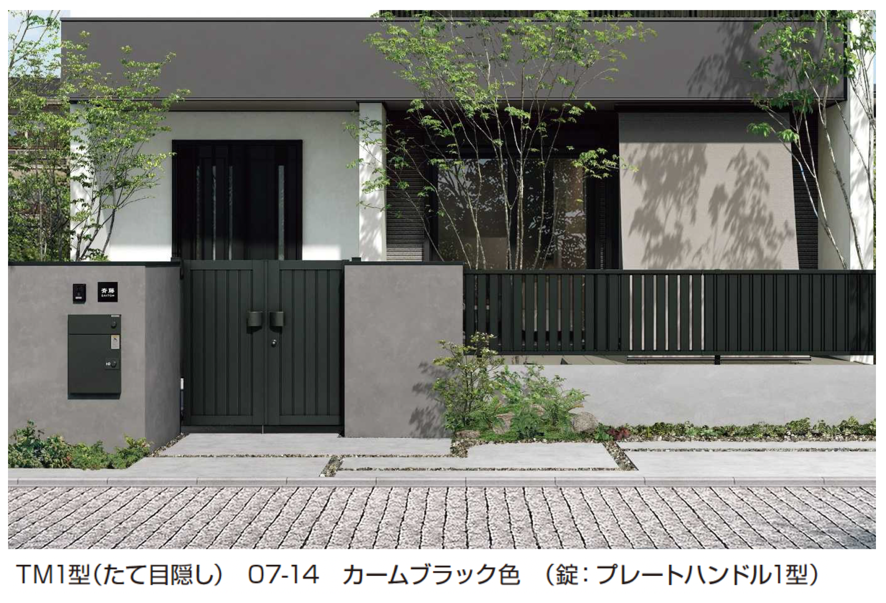 YKK AP | シンプレオ 門扉 TM1型 たて目隠し【2025年6月発売】 | 建材