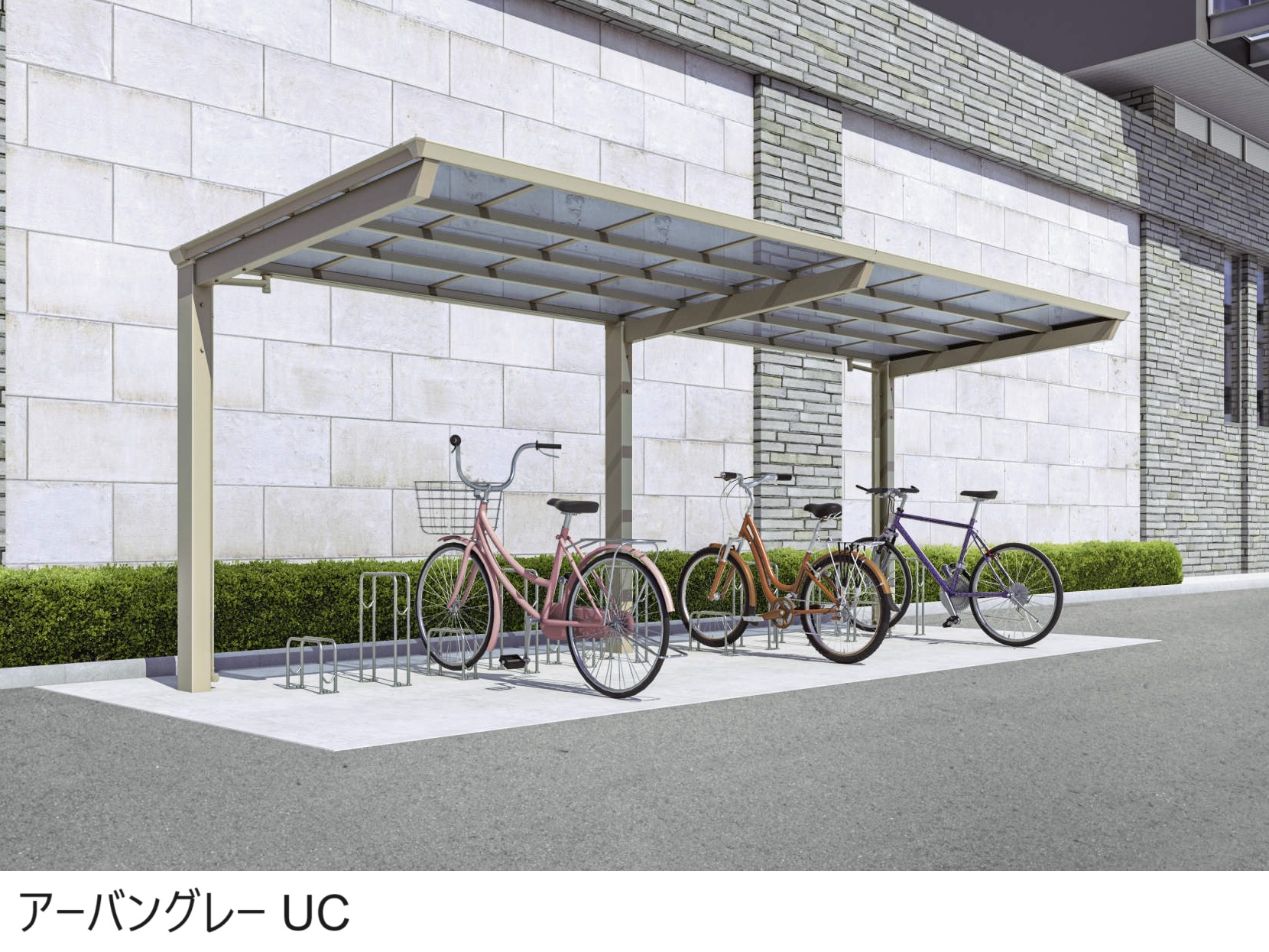 三協アルミ | リンリンスラッシュ オープンタイプ 600N/㎡ | 建材サーチ