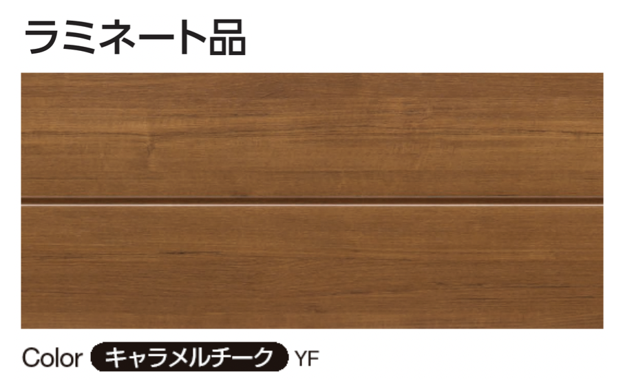 YKK AP | ルシアス サイディング | 建材サーチ