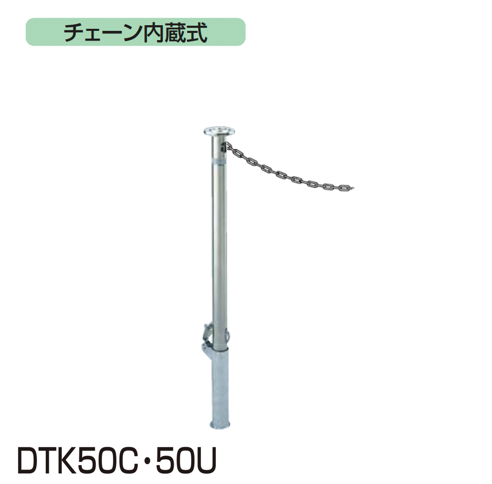 四国化成 | レコポールS Dシリーズ DTK/DK | 建材サーチ