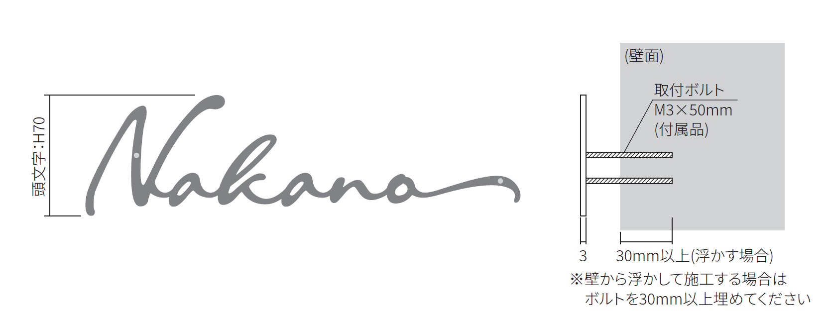 丸三タカギ | アイビス【2024年版】 | 建材サーチ