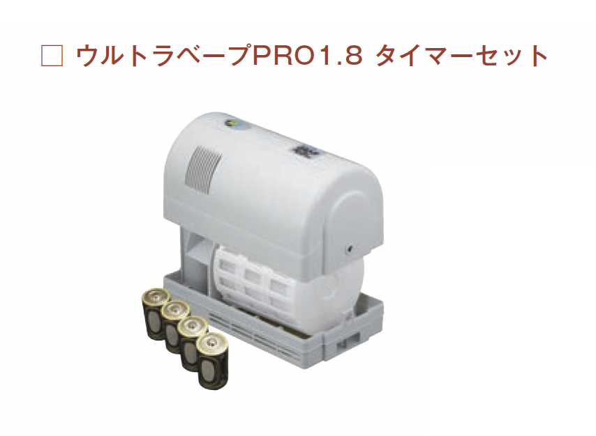 メイクランド | ウルトラベープ®PRO【2025年版】 | 建材サーチ