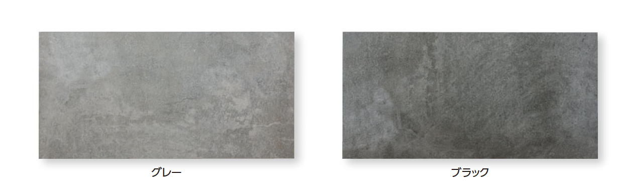 タカショー | セラトップストーン®︎タイル セラ レバンテ【2024年版