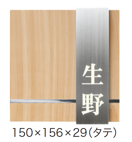 ゆとり | ワンロック モック【2024年版】 | 建材サーチ