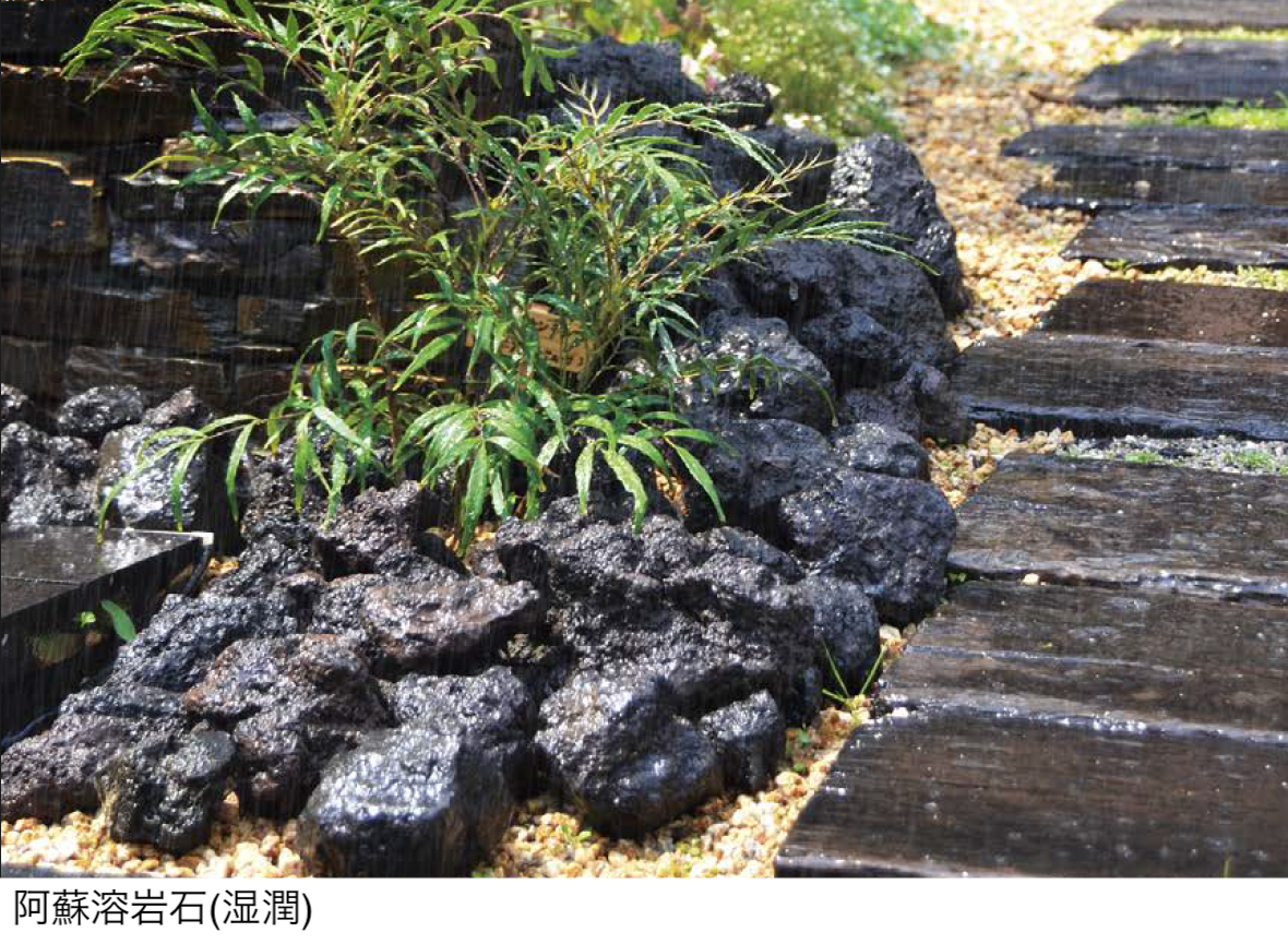 溶岩原石 エクシスランド | 阿蘇溶岩石 | 建材サーチ