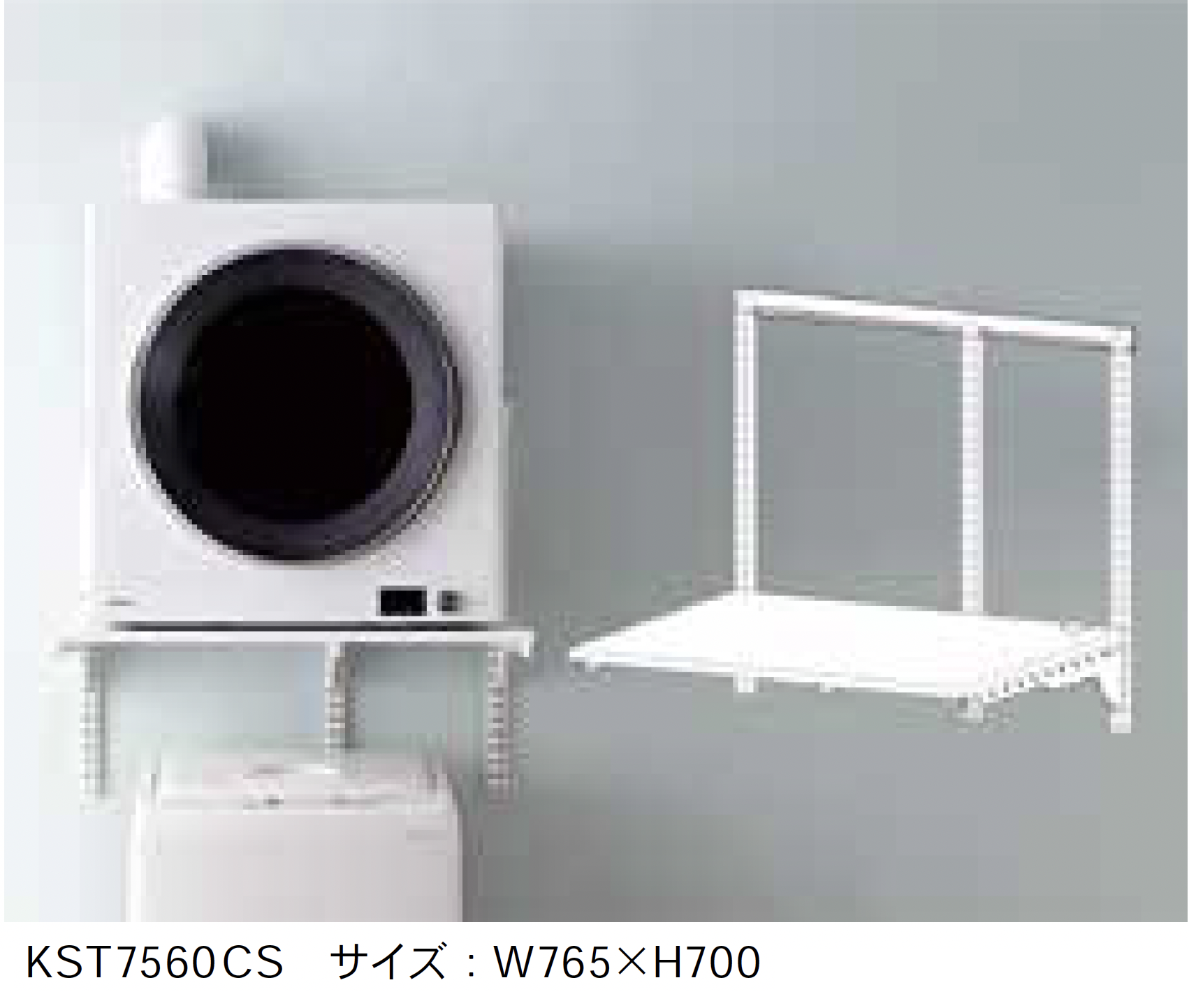 Bulls | Fitrack×乾太くん専用台 | 建材サーチ