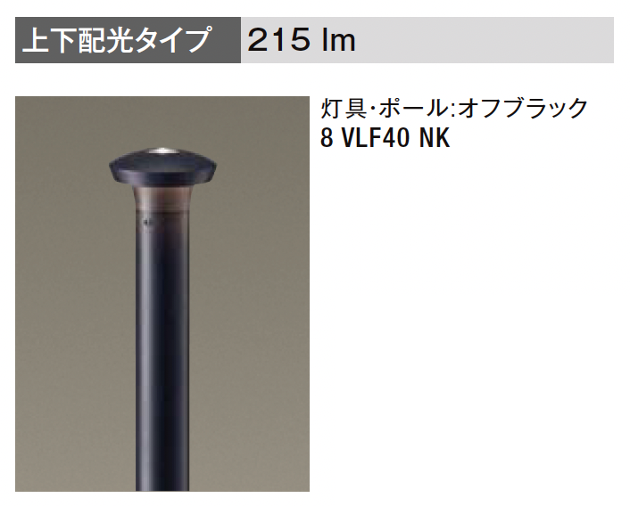 LIXIL | エントランスライト LEK-34型 | 建材サーチ