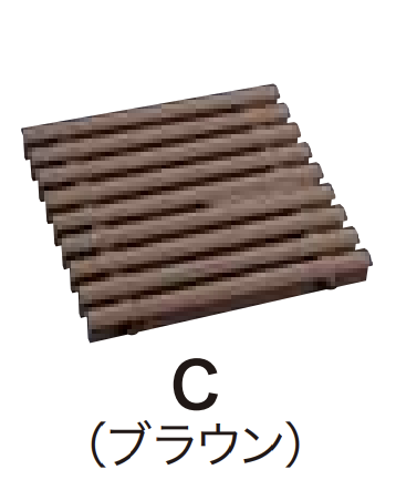 ゆとり | セーフティ グレーチング ノンスリップ樹脂製(屋内用