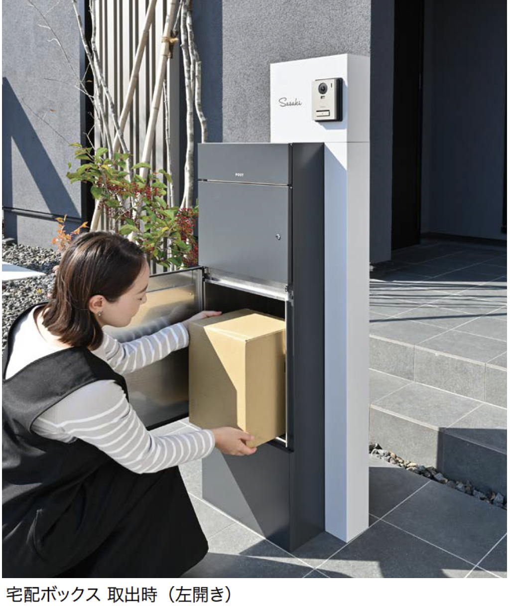 オンリーワンクラブ | ティアード | 建材サーチ