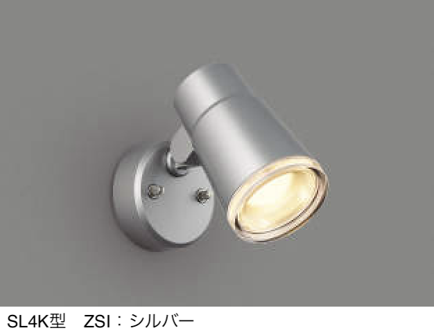 5灯シルバー スポットライト　　ステンレス 三協アルミ | スポットライト | 建材サーチ