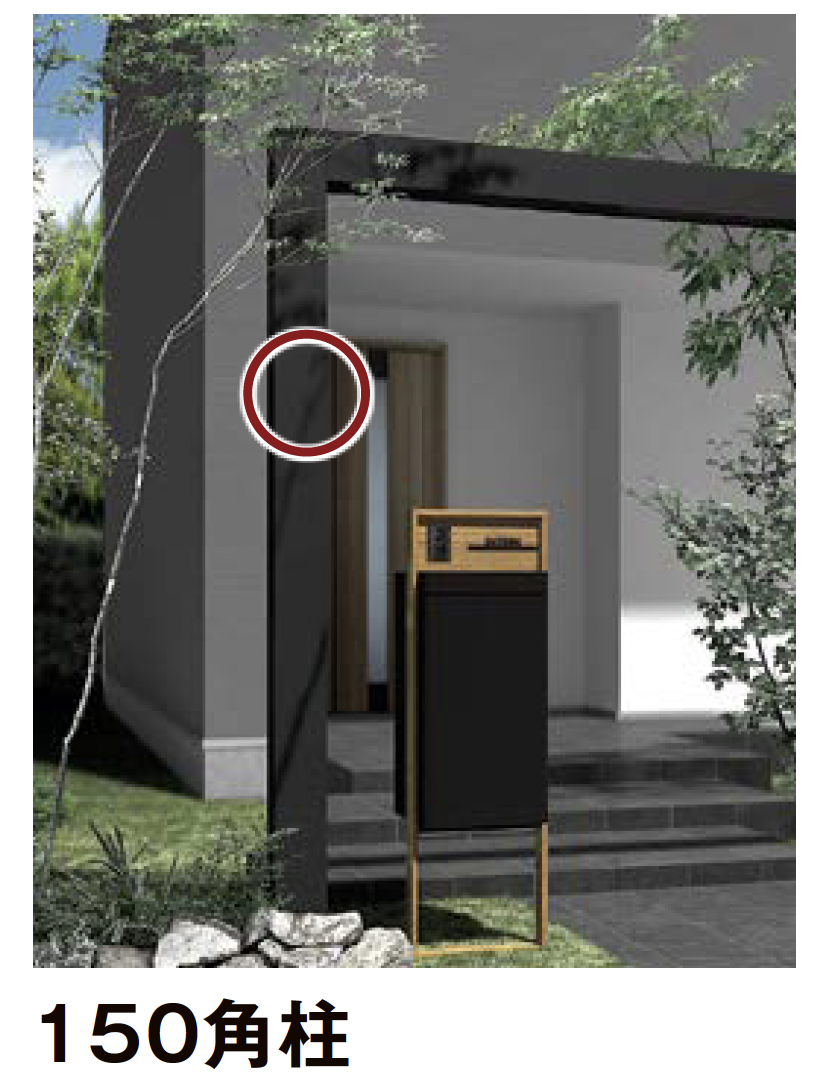 (*^_^*)さん専用枠 LIXIL | プラスG Gフレーム 柱 | 建材サーチ