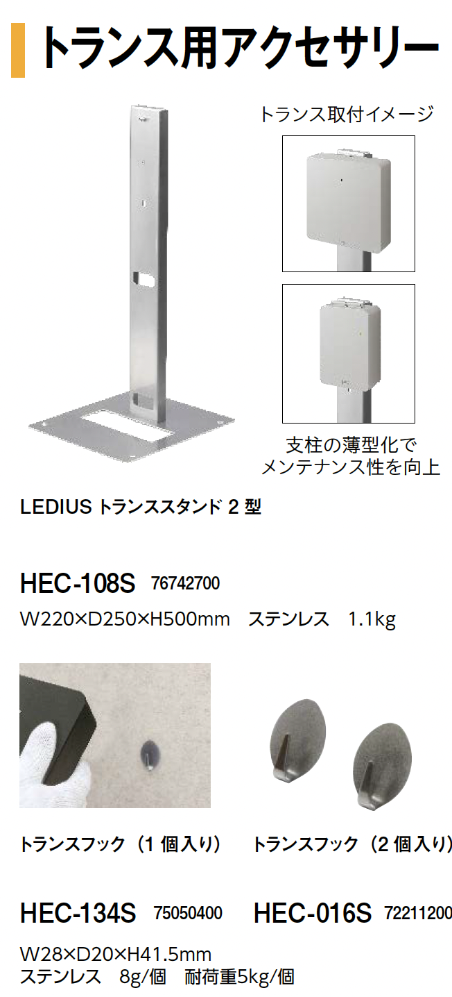 【新品未使用】　縁起物　鷹　ビーズのれん　掛軸 タカショー | 天然衝立【2024年版】 | 建材サーチ