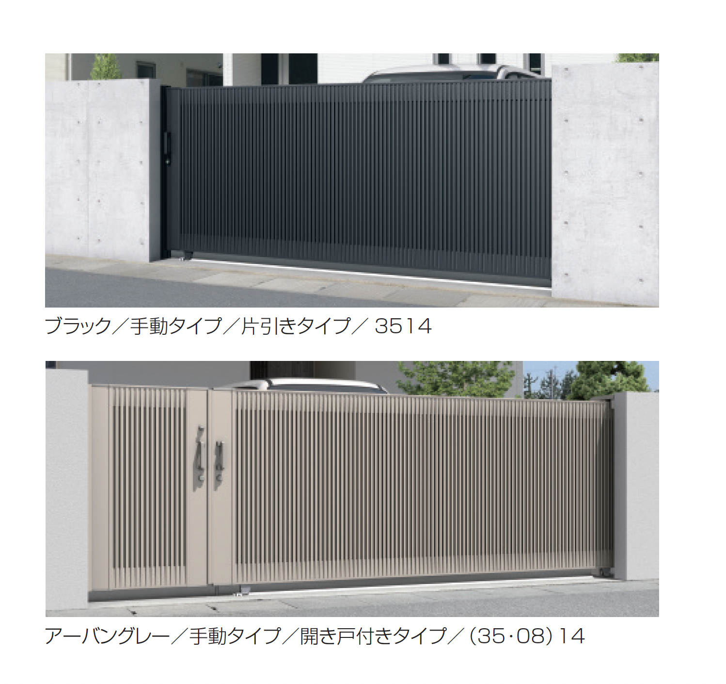 【関税込】 フード - ミディアムグレー 三協アルミ | ラグード5型 | 建材サーチ