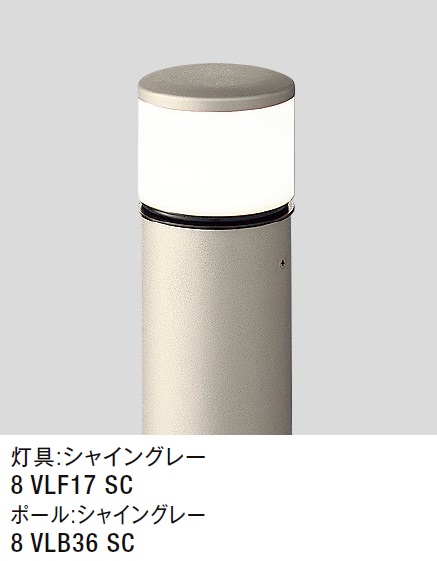 LIXIL | エントランスライト LEK-25型【2024年版】 | 建材サーチ