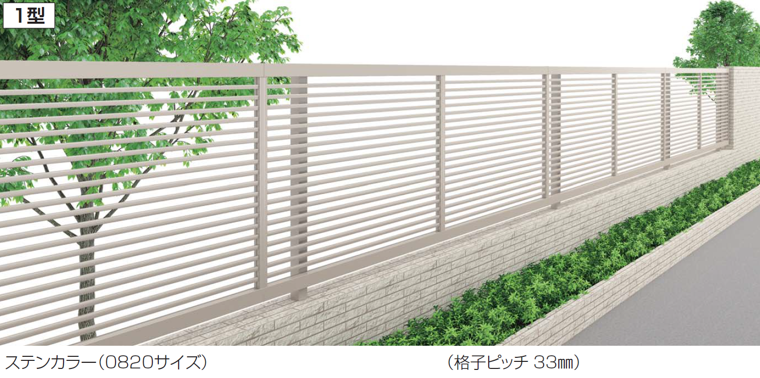 四国化成 | クレディフェンスSG 1型【2024年版】 | 建材サーチ