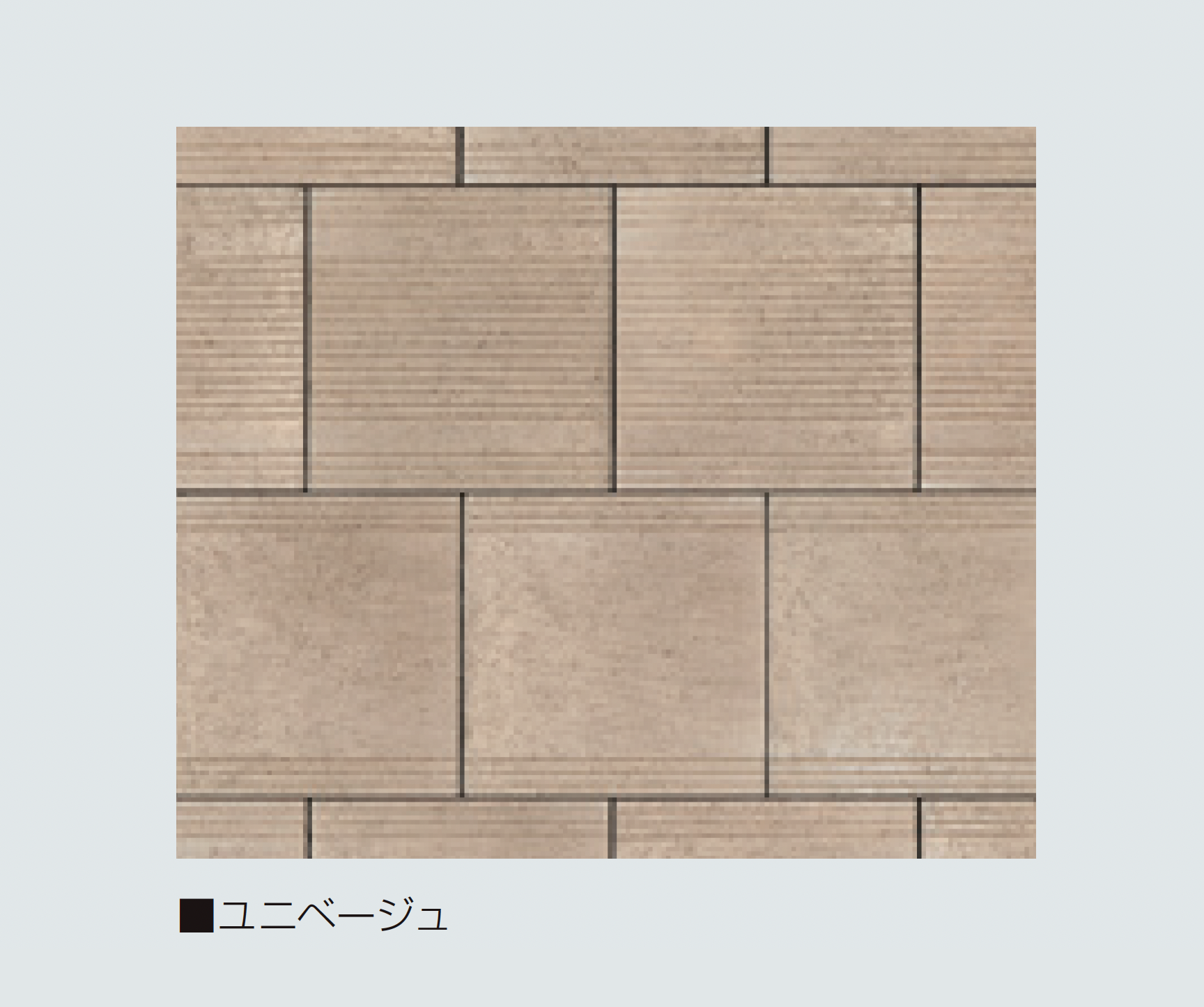 マツオコーポレーション | ユニドレイン® | 建材サーチ