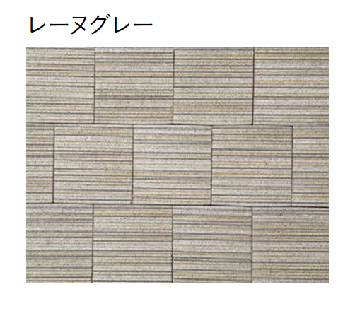 ユニソン | セーフティベガス®︎透水60・80PAT. | 建材サーチ