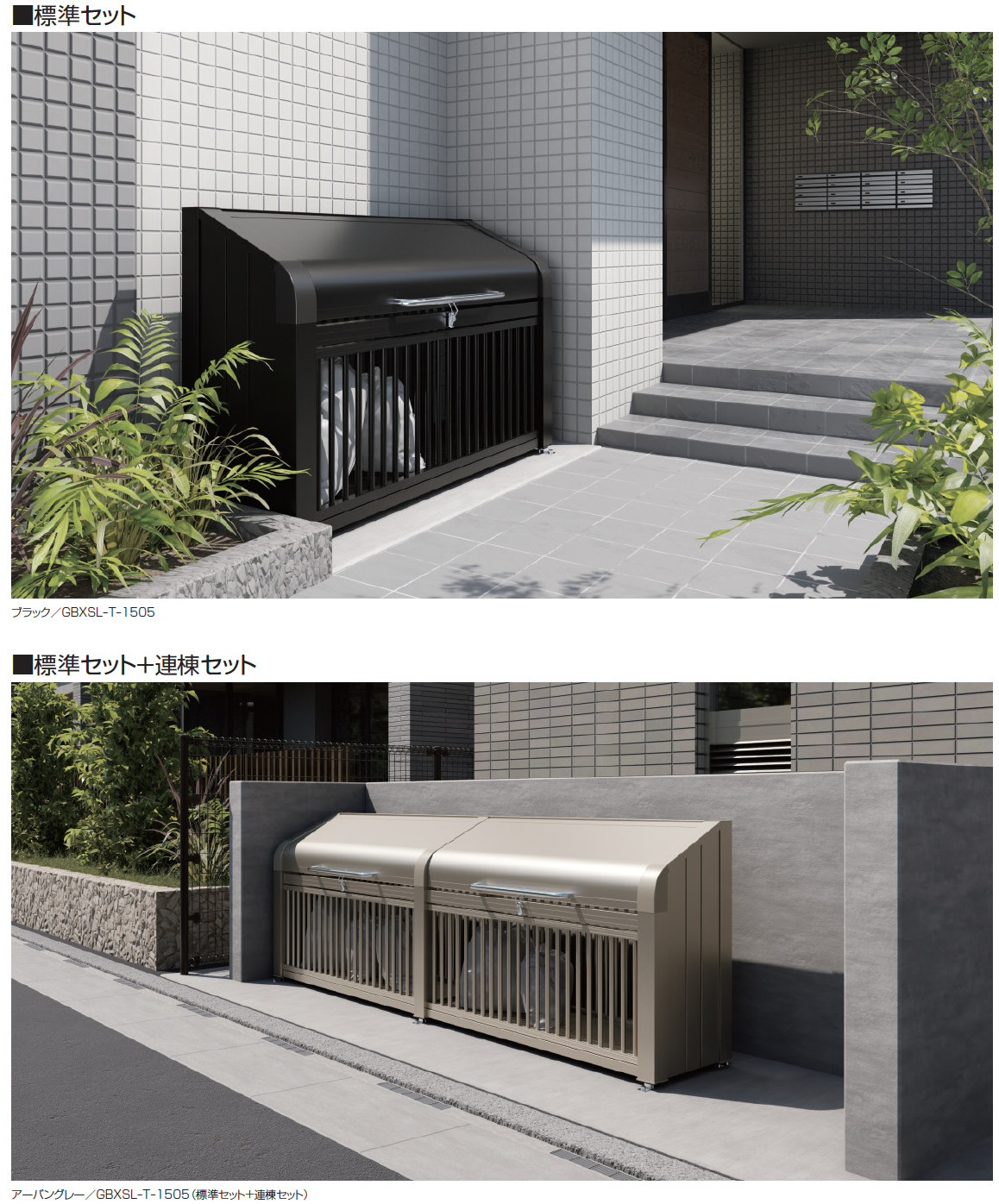 三協アルミ ボックスタイプ たて格子タイプ 標準セット 1207 三協アルミ ボックススリムタイプ たて格子タイプ 標準セット 1807