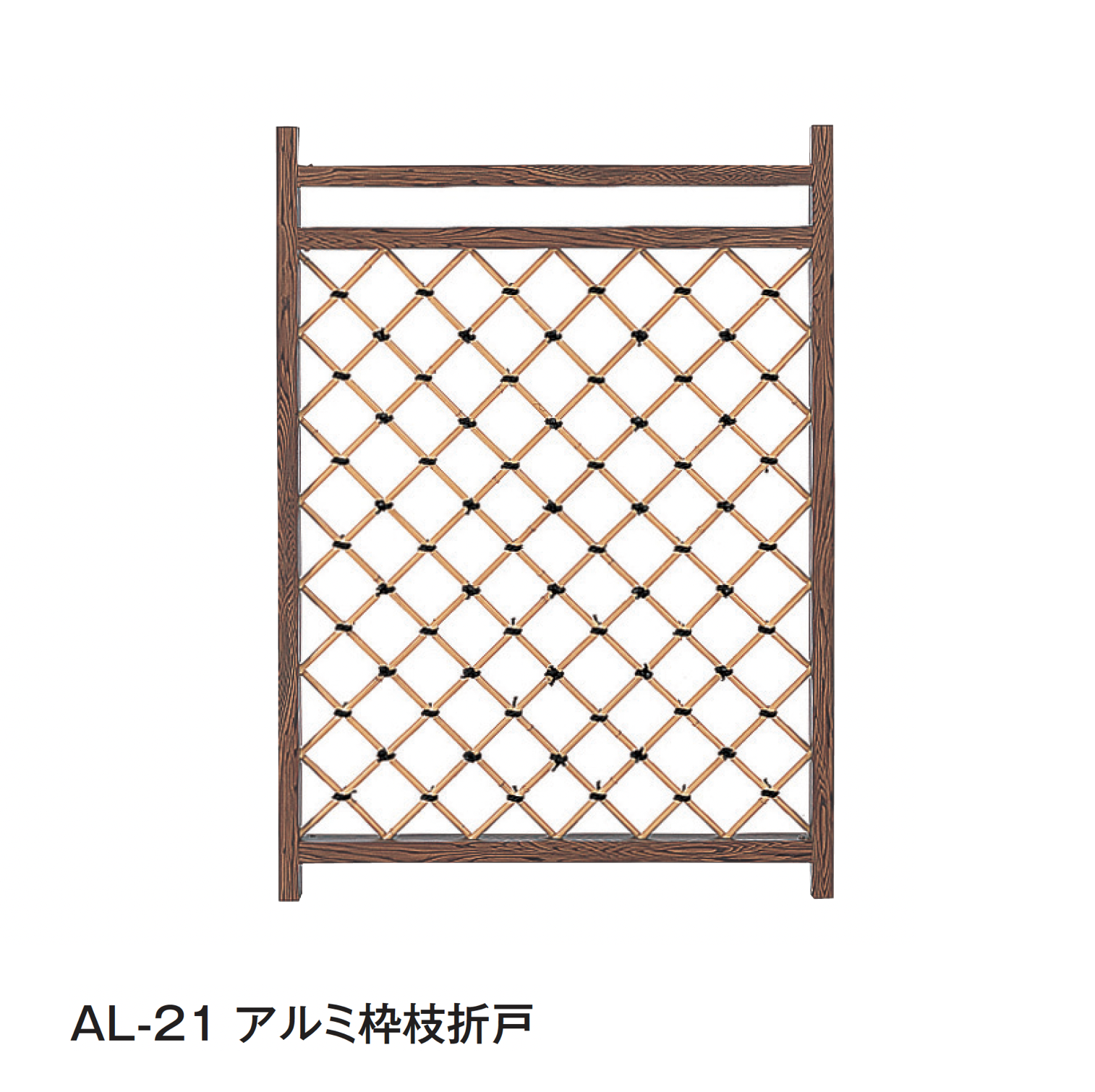 タカショー | アルミ枠枝折戸 庭木戸【2025年版】 | 建材サーチ