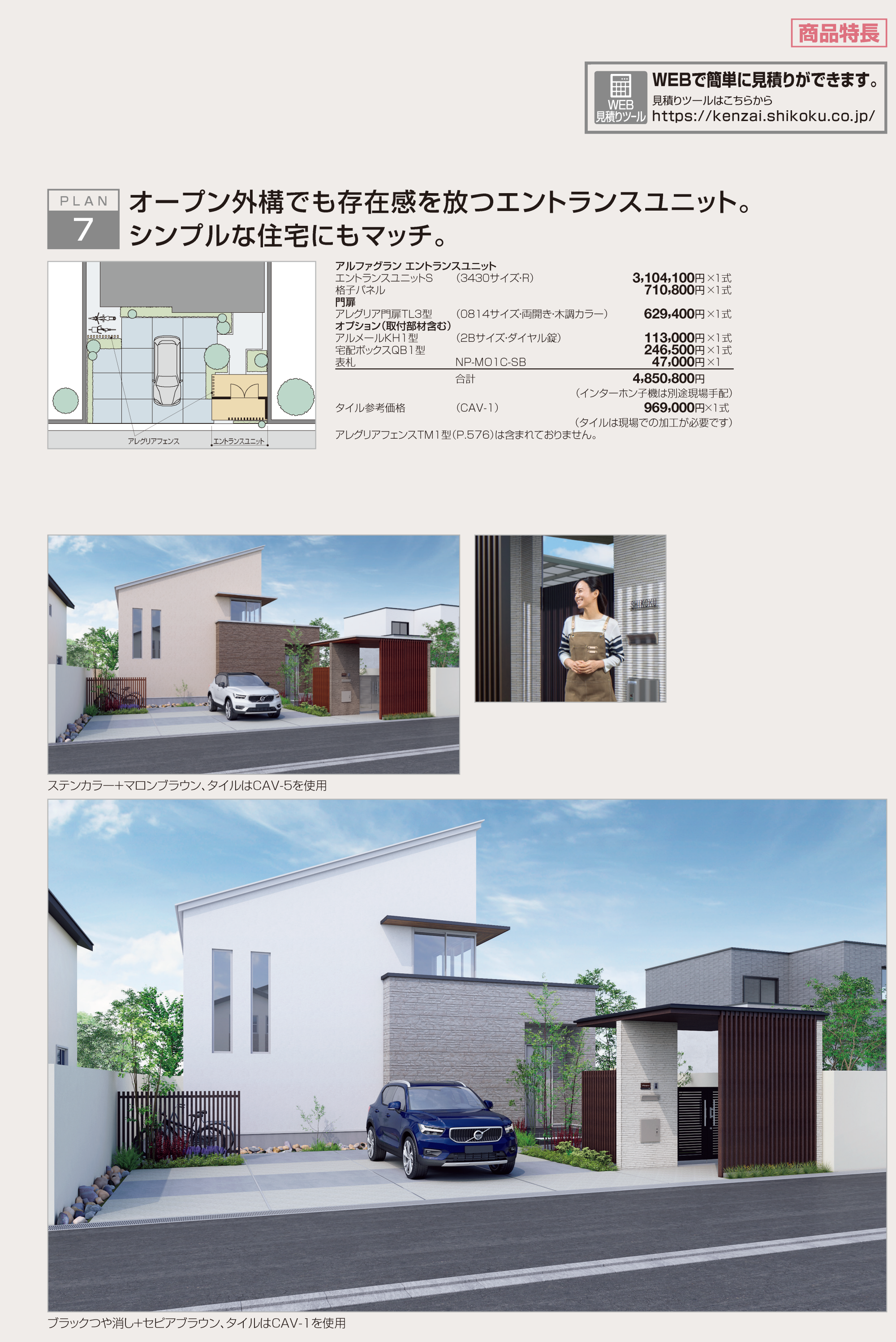 アガルート 国内MBA テキスト 2023 中古 アガルート 国内MBA テキスト 2023 中古