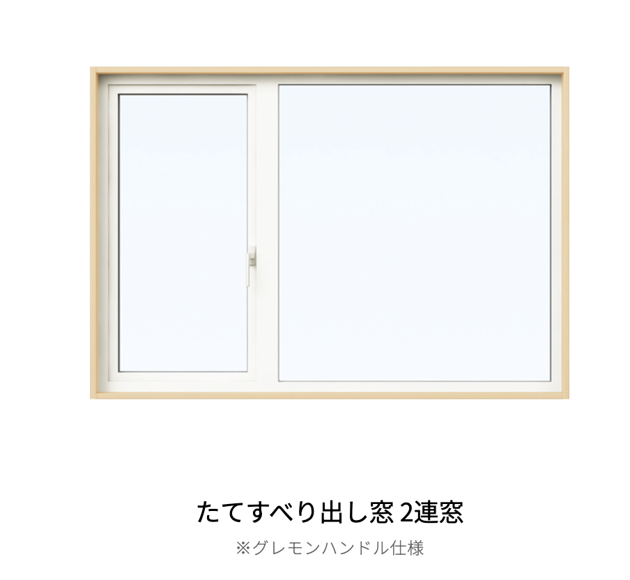 YKK AP | トリプルガラス樹脂窓 | 建材サーチ