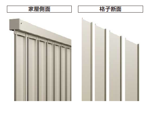 YKK AP | シンプレオ フェンスTS2型 たてスリット【2024.6月発売