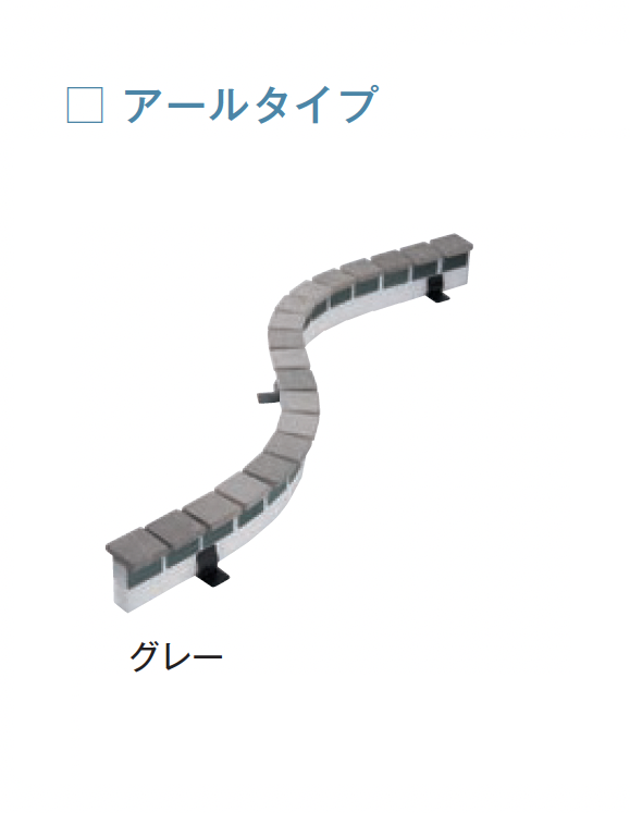 メイクランド | ストーンジョイント【2024年版】 | 建材サーチ