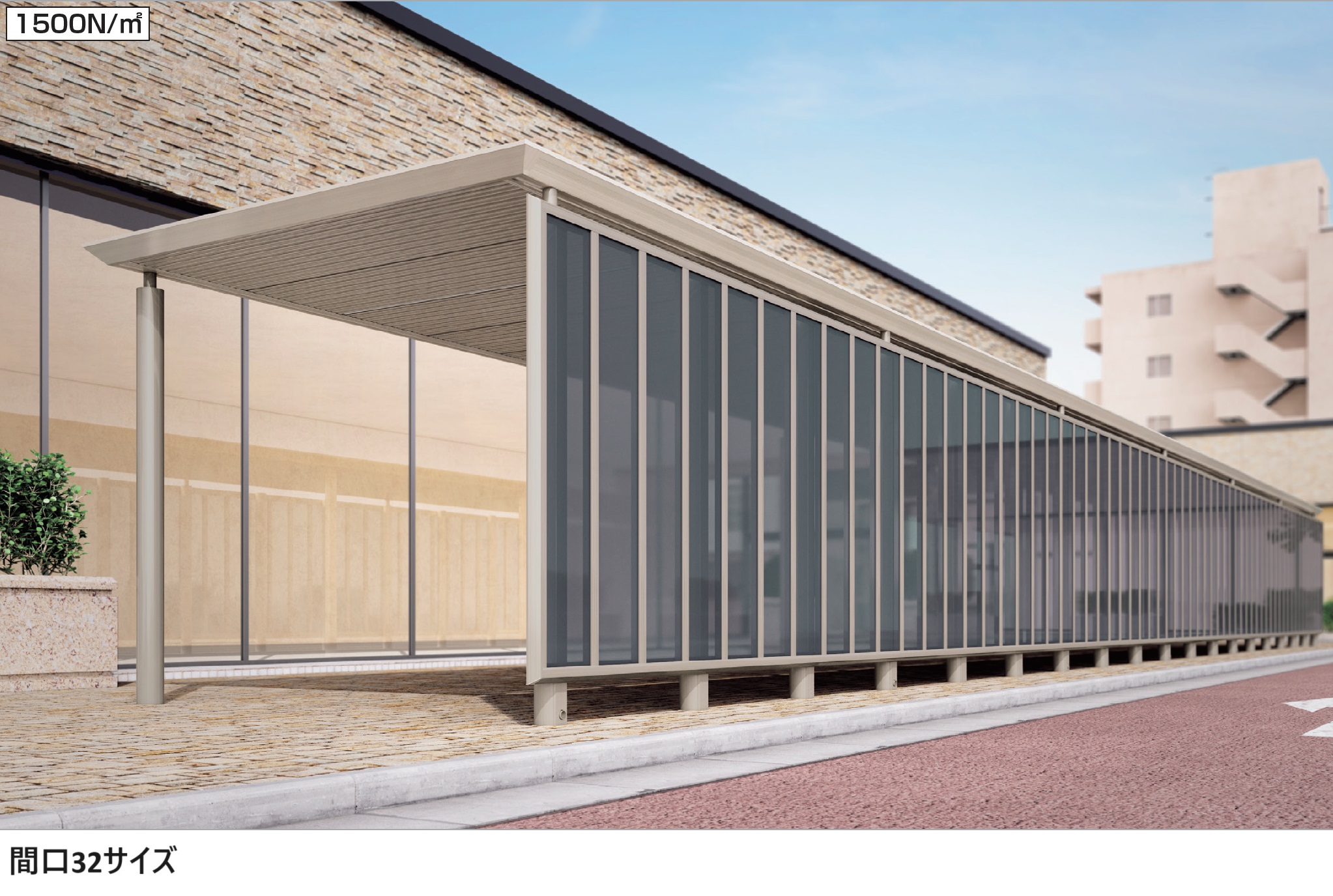 四国化成 | ライズルーフⅡ Hタイプ サイドパネル付(1500N/㎡)【2024