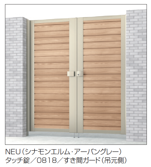 三協アルミ | シャトレナⅡハイタイプ YM型(H型：内蔵錠・タッチ錠