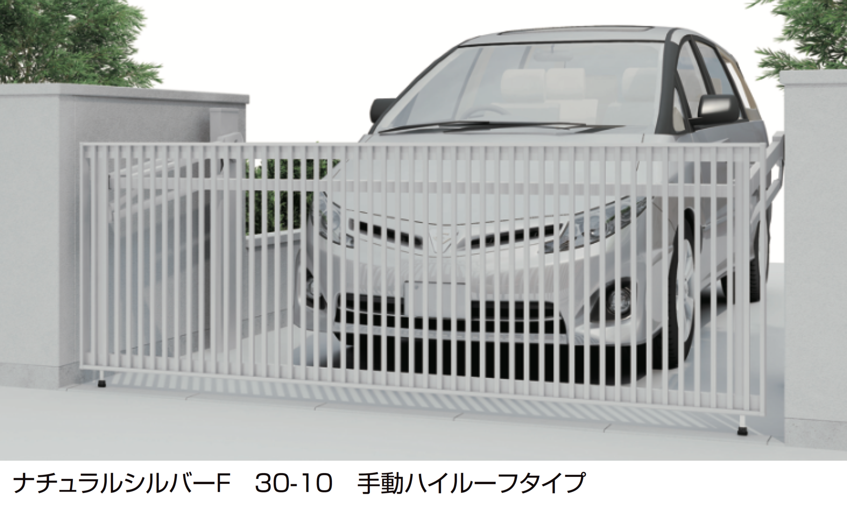 LIXIL | 車庫まわり| 跳ね上げ門扉 | 建材サーチ