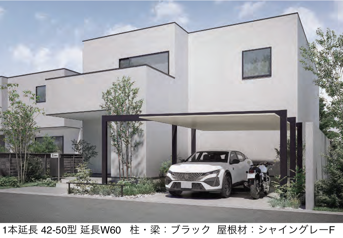 ③LIXIL2台用プラス1800屋根延長 LIXIL カーポートSC 2台用 梁延長の概算お見積り｜カーポートなら