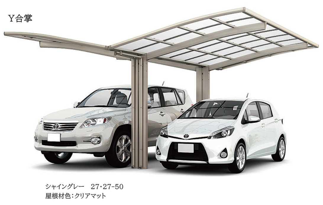 カーポート 1台駐車場 W2551×L5382 ネスカR 1台用 基本 25-54型 ポリカーボネート屋根材 リクシル/LIXIL 車庫 ガレージ 本体 ネスカ 旧Rレギュラー カーポート 2台駐車場 W4836×L5382 ネスカR 2台用 基本 48-54型 熱線