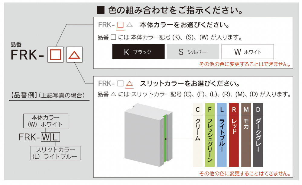 福彫 | ルーク【2024年版】 | 建材サーチ