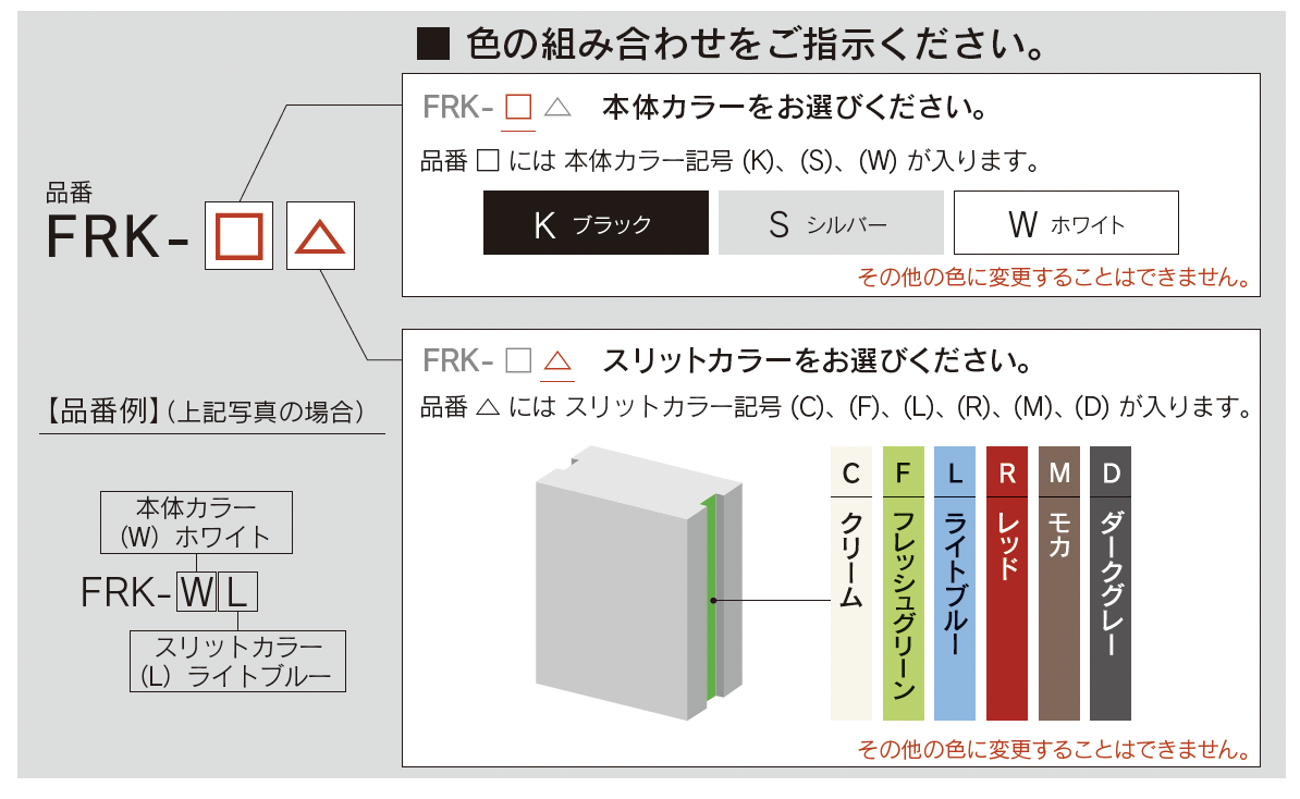 福彫 | ルーク【2024年版】 | 建材サーチ