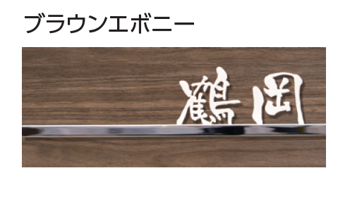 モニーク ・ダニーロ二点セット 額装☆直筆サイン・エディション☆限定版画 モニーク ・ダニーロ二点セット 額装☆直筆サイン・エディション