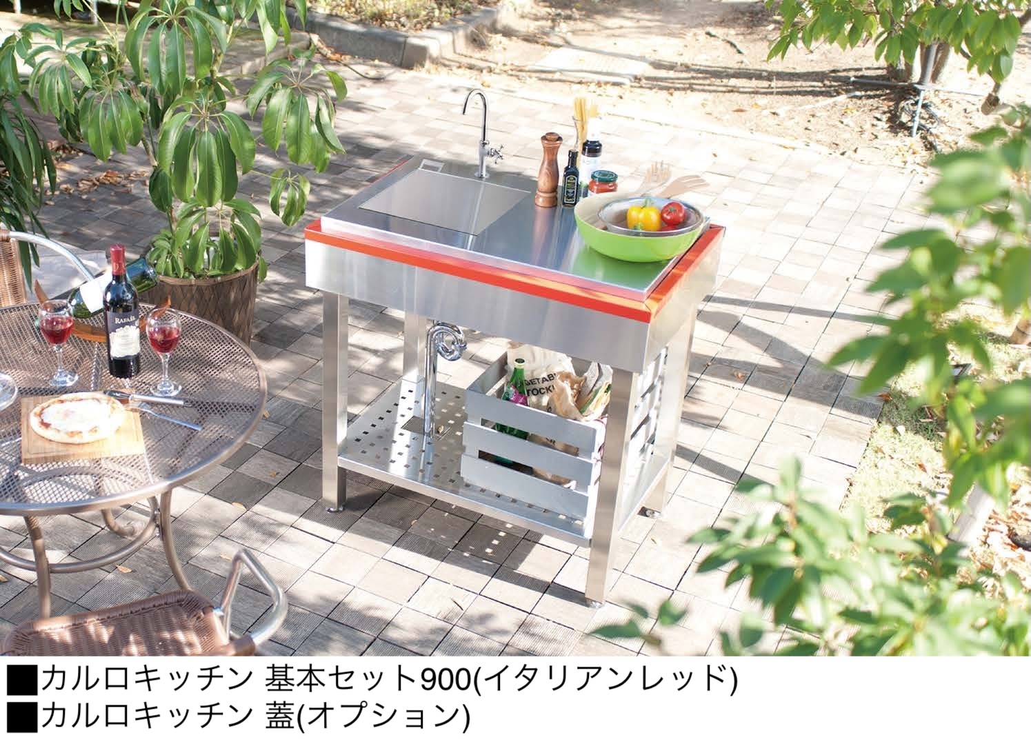 オンリーワンクラブ | カルロキッチン【2025年版】 | 建材サーチ
