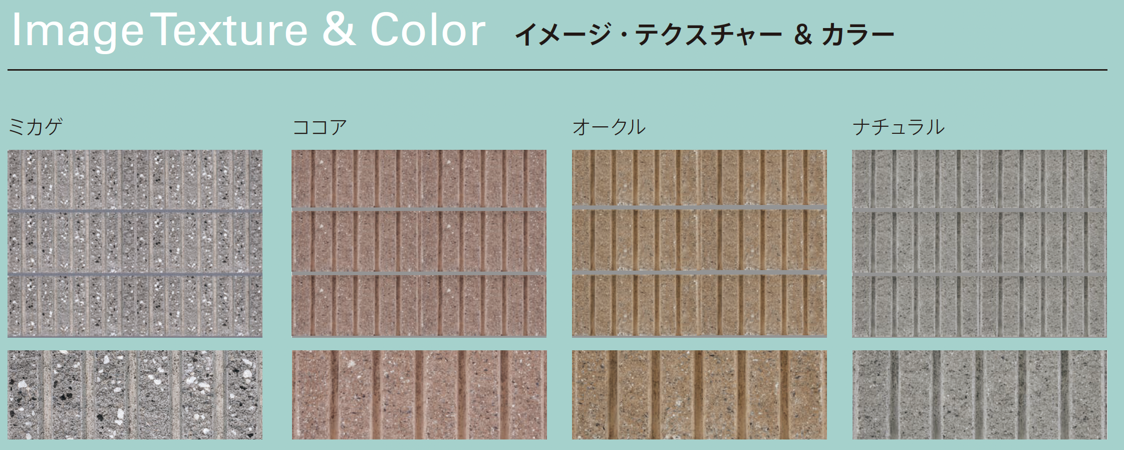 太陽エコブロックス | スプリットリブ 5L【西日本・中京】 | 建材サーチ