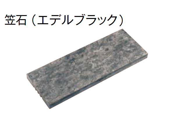 東洋工業 | プレックスストーン3 モデナボーダー | 建材サーチ
