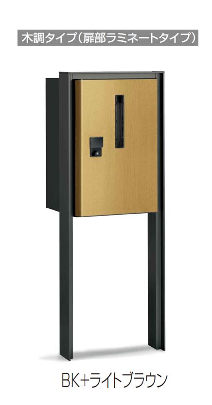 四国化成 | 宅配ボックス QB3型(独立タイプ) | 建材サーチ