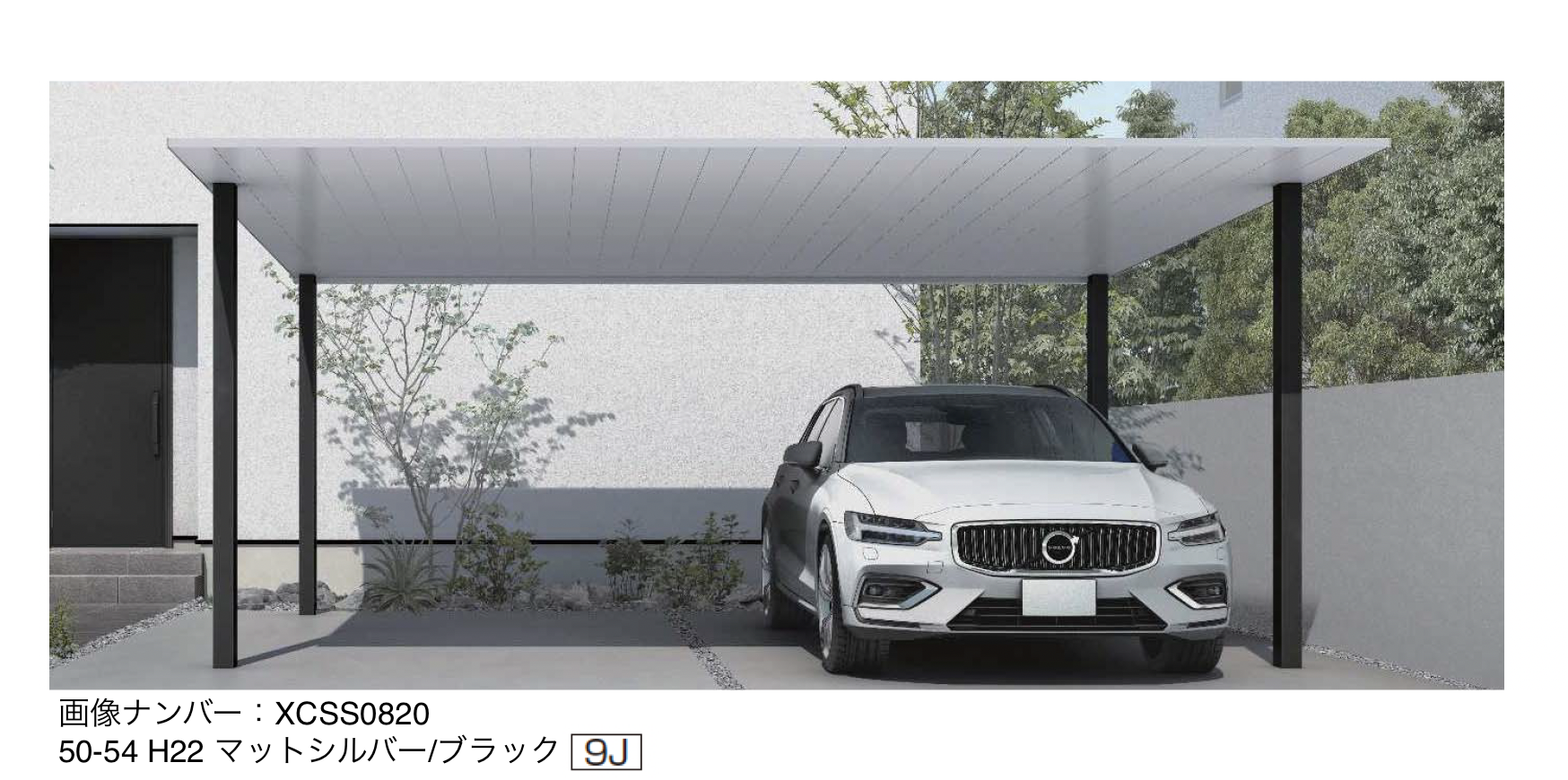 ブルテリア2 LIXIL ビジネス情報 | COM-A255/KL-2 | インテグレート セレクション