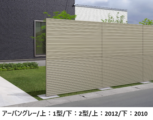 三協アルミ | ベルサード2型【2024年版】 | 建材サーチ