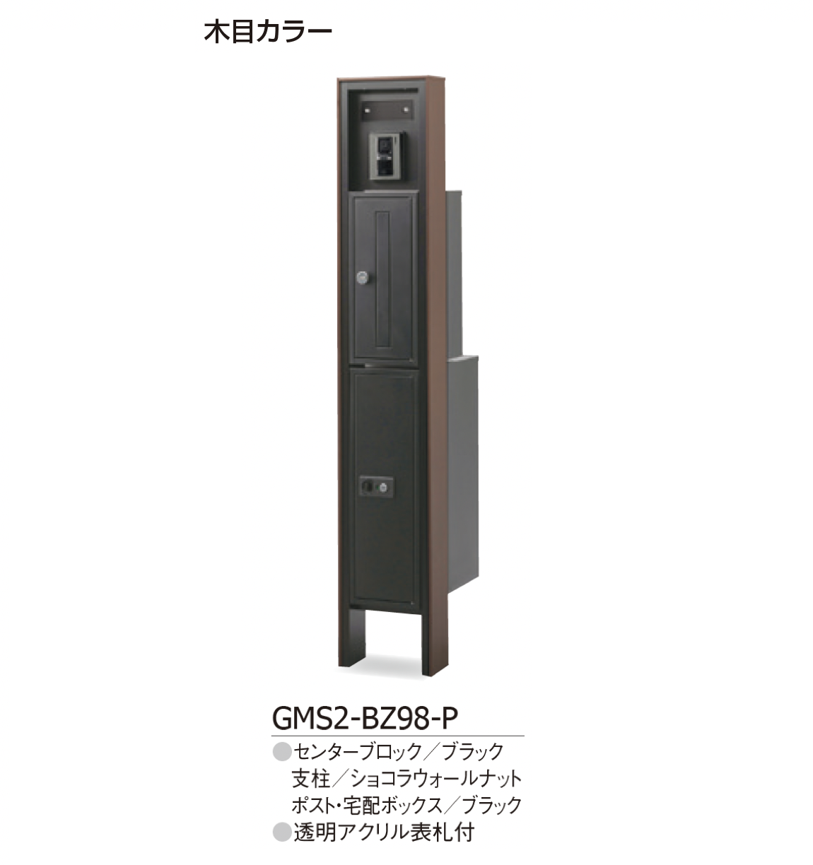 クリスタル　配達のみ組み立てなし CL-ER ｜ 三和電気計器株式会社