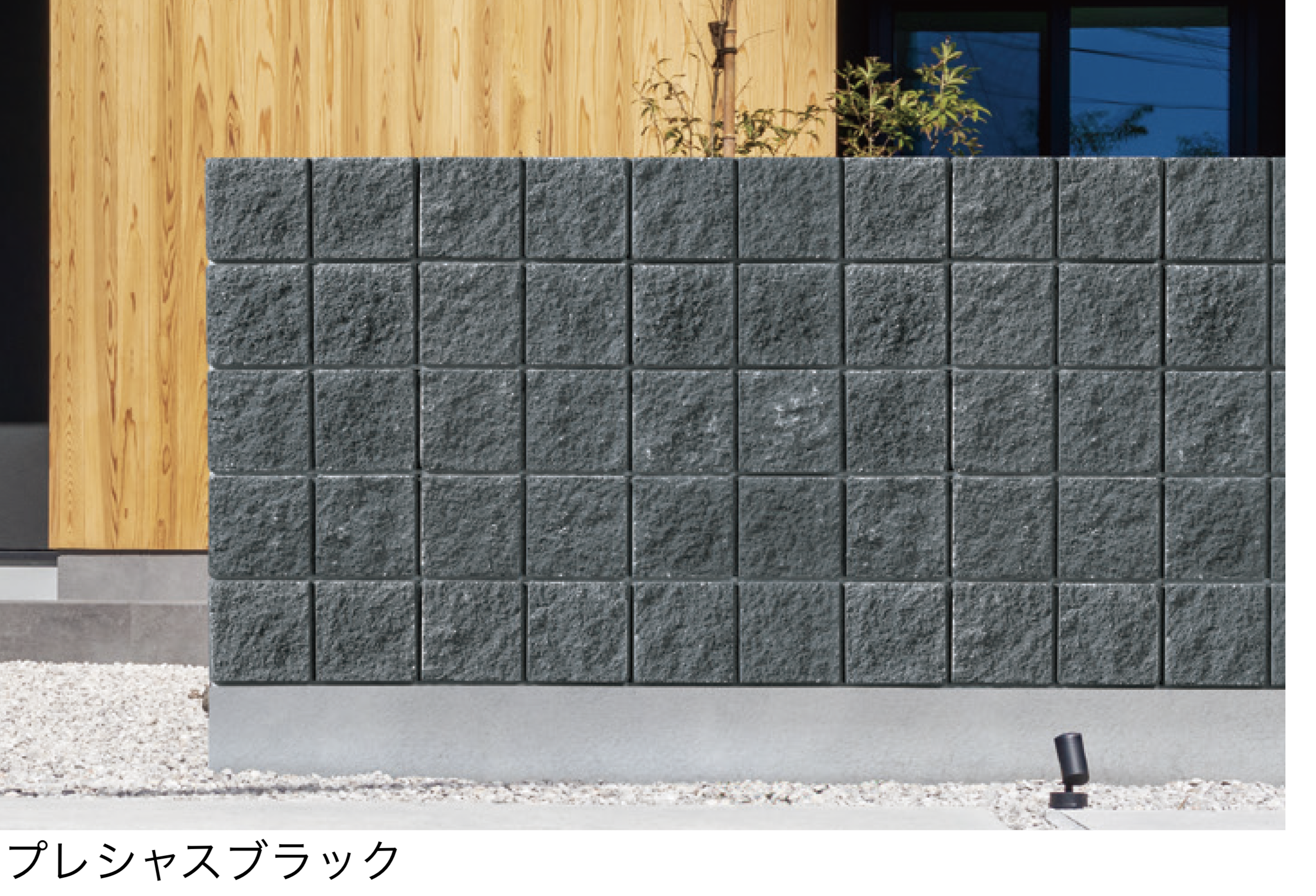 マチダコーポレーション | 組積材| コンクリートブロック | 建材サーチ