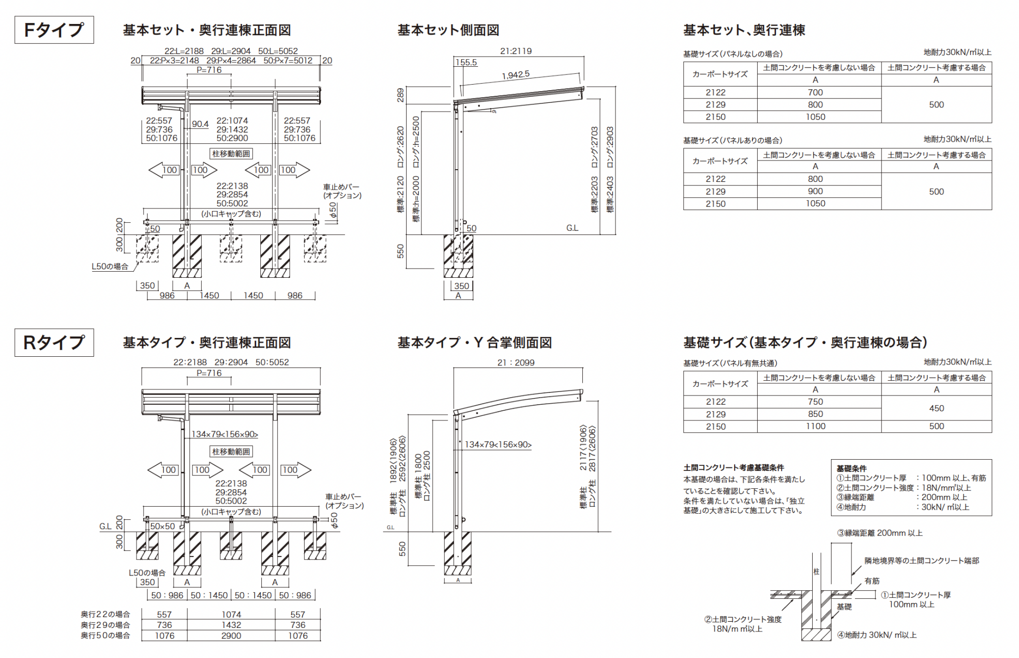 ゆとり | ゆとりオリジナルポート ミニ【2024年版】 | 建材サーチ