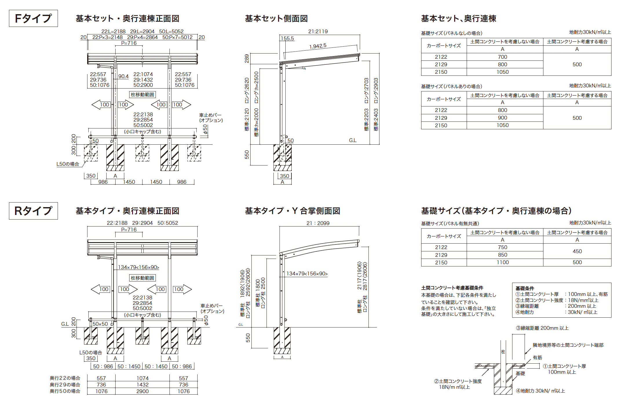 ゆとり | ゆとりオリジナルポート ミニ【2024年版】 | 建材サーチ