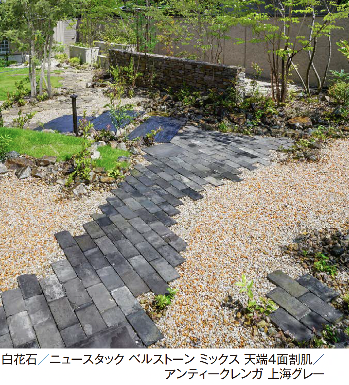 エクシスランド | 白花石【2025年版】 | 建材サーチ