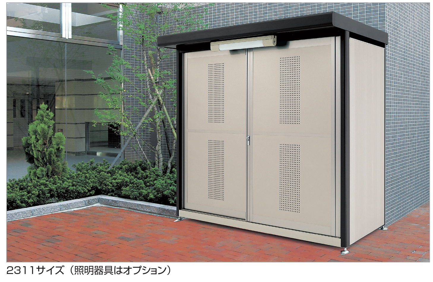 GSMD-23_shouhin_02.png