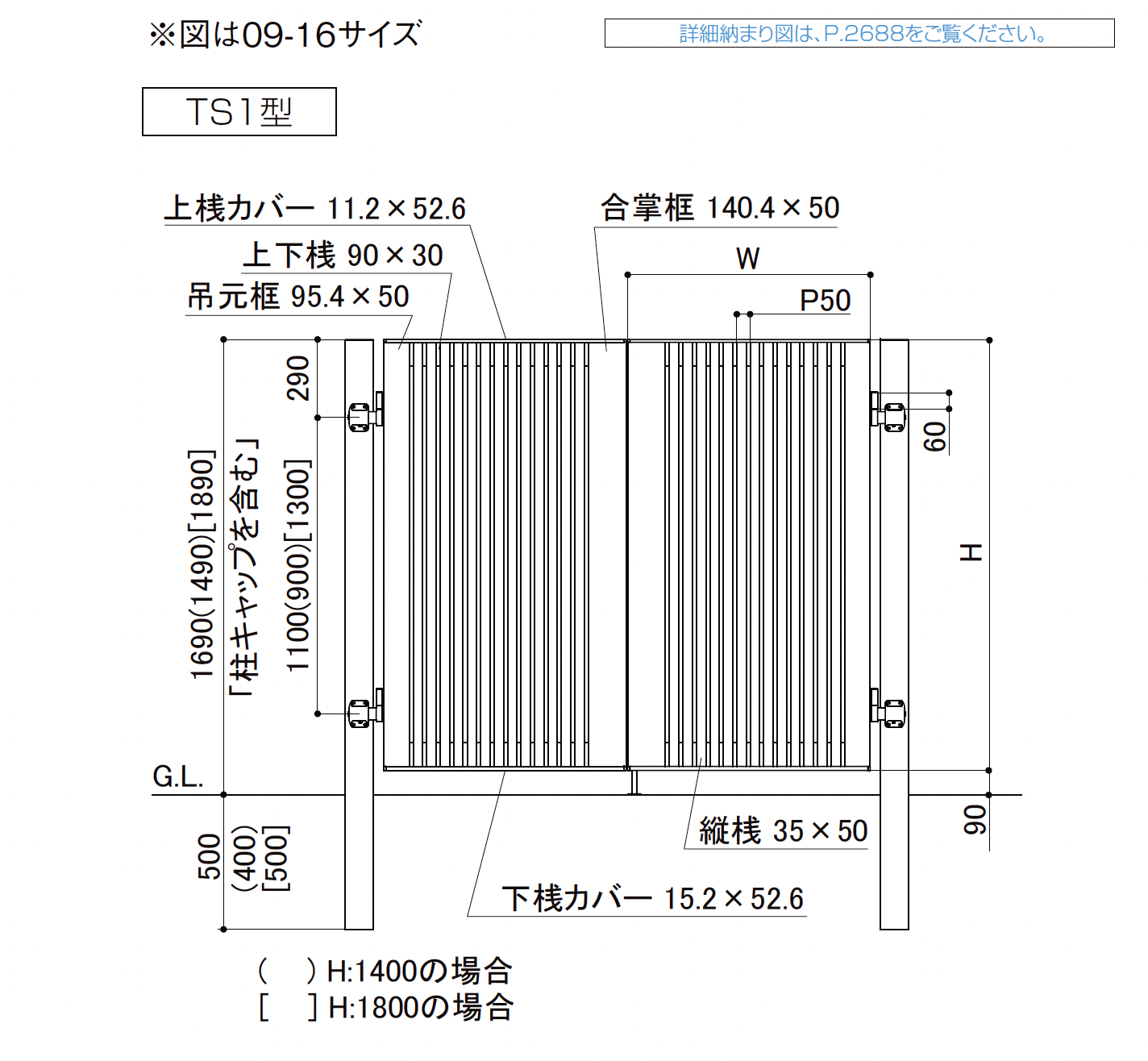 LIXIL | 開き門扉AX スマートロックシステム FamiLock TS1型【2025年版